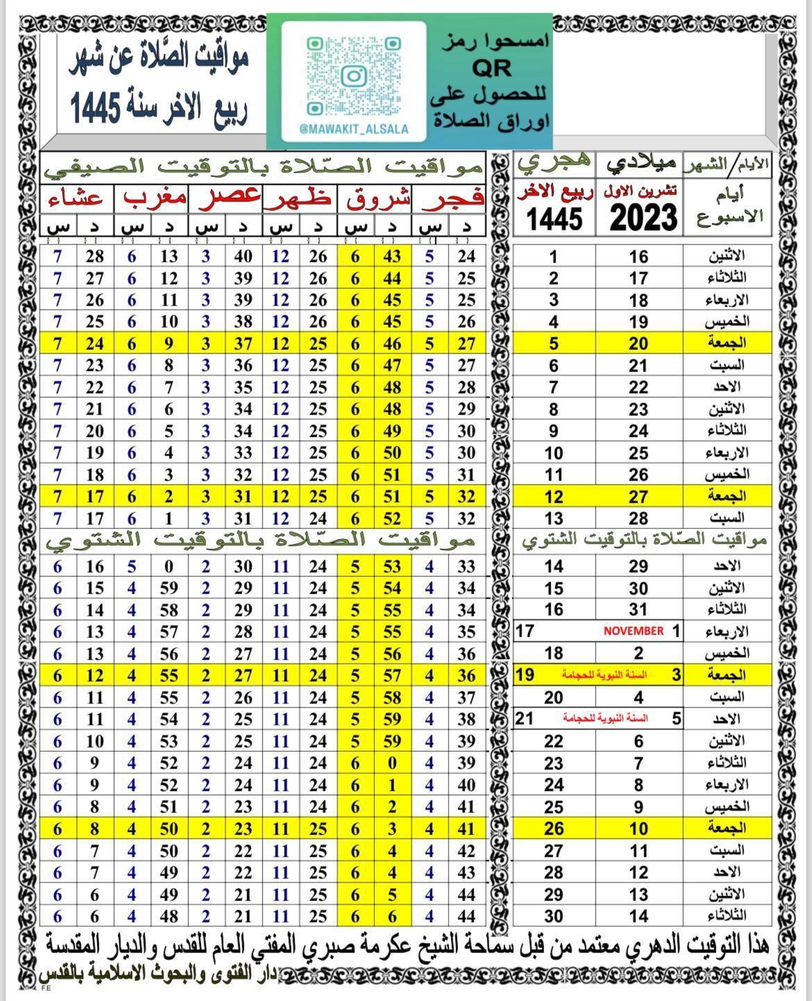 WhatsApp Image 2023-10-15 at 13.51.27.jpeg